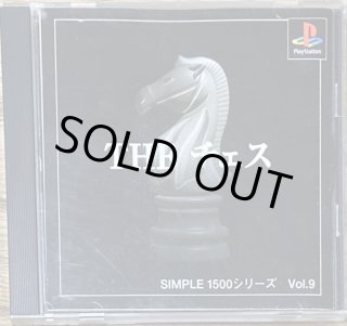 Simple Series - Japan Retro Direct