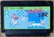 Photo1: Valkyrie no Bōken: Toki no Kagi Densetsu (ワルキューレの冒険 時の鍵伝説) (1)