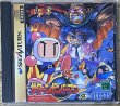 Photo1: Saturn Bomberman (サターンボンバーマン) (1)