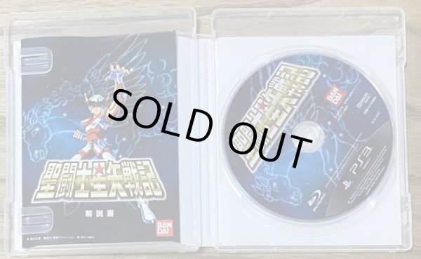 Photo3: Saint Seiya Senki (聖闘士星矢戦記) (3)