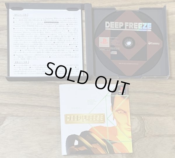 Photo3: Deep Freeze (ディープフリーズ) (3)