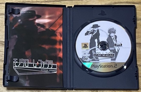 Photo3: Monochrome Factor Cross Road (モノクローム・ファクター Cross Road) (3)