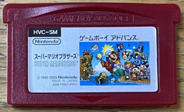 Photo1: Famicom Mini Super Mario Bros. (ファミコンミニ スーパーマリオブラザーズ) (1)