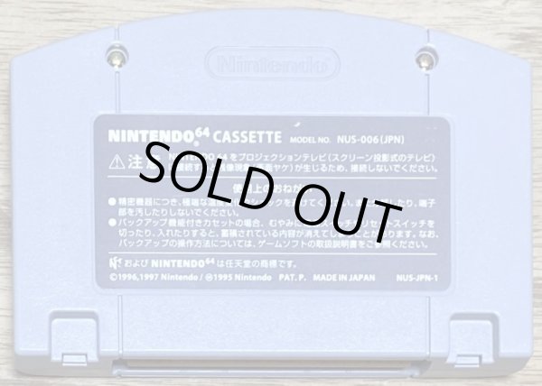 Photo2: Castlevania 64 / Akumajou Dracula Mokushiroku (悪魔城ドラキュラ黙示録) (2)