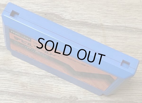 Photo3: Devil World (デビルワールド) [Pulse Cart] (3)