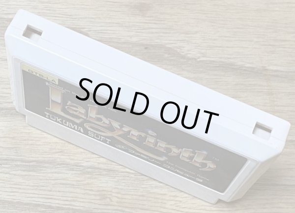 Photo3: Labyrinth: Maou no Meikyuu (ラビリンス) (3)