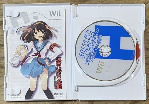 Photo3: Suzumiya Haruhi no Gekidō (涼宮ハルヒの激動) w/Premium Disc (3)