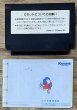 Photo2: Ganbare Goemon! Karakuri Dōchū (がんばれゴエモン!からくり道中) [Mystical Ninja Series] /manual (2)