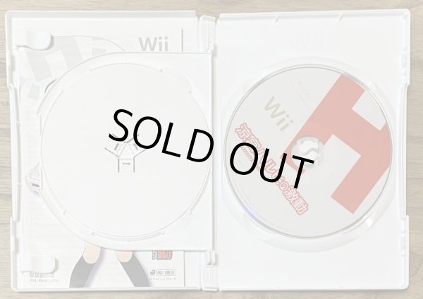 Photo4: Suzumiya Haruhi no Gekidō (涼宮ハルヒの激動) w/Premium Disc (4)