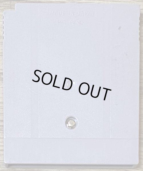 Photo2: Mole Mania / Moguranya (モグラ〜ニャ) (2)