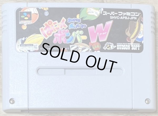 Photo1: Panic Bomber World (ぱにっくボンバーワールド) (1)