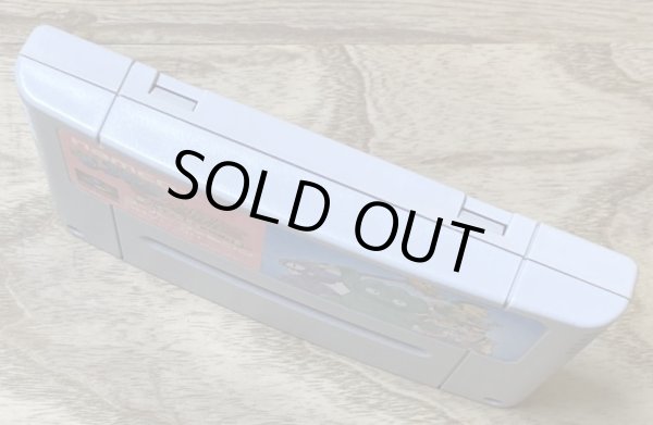 Photo3: Sandora no Daibōken (サンドラの大冒険 ワルキューレとの出逢い) (3)