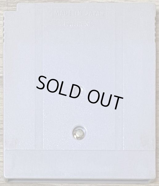 Photo2: Yoshi's Panel de Pon / Yoshi no Panepon (ヨッシーのパネポン) (2)