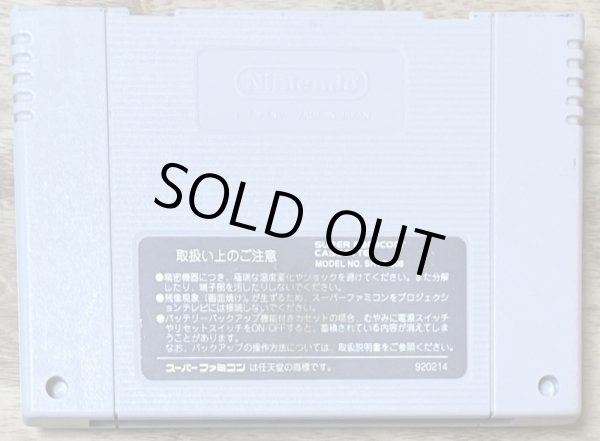 Photo2: Panic Bomber World (ぱにっくボンバーワールド) (2)