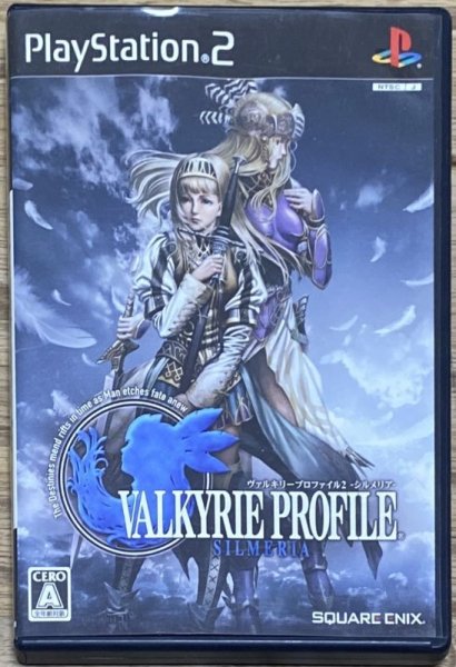 Photo1: Valkyrie Profile 2: Silmeria (ヴァルキリープロファイル2 シルメリア) (1)