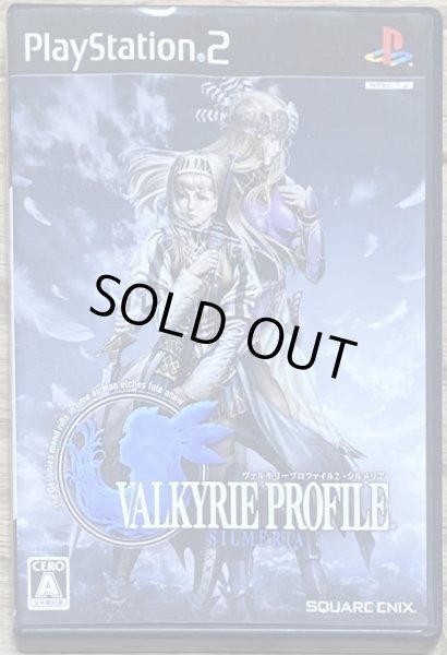 Photo1: Valkyrie Profile 2: Silmeria (ヴァルキリープロファイル2 シルメリア) (1)