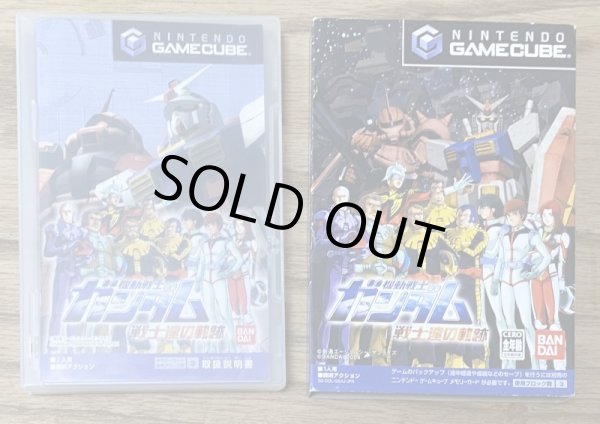 Photo5: The Mobile Suit Gundam: Pilot’s Locus (機動戦士ガンダム 戦士達の軌跡) (5)