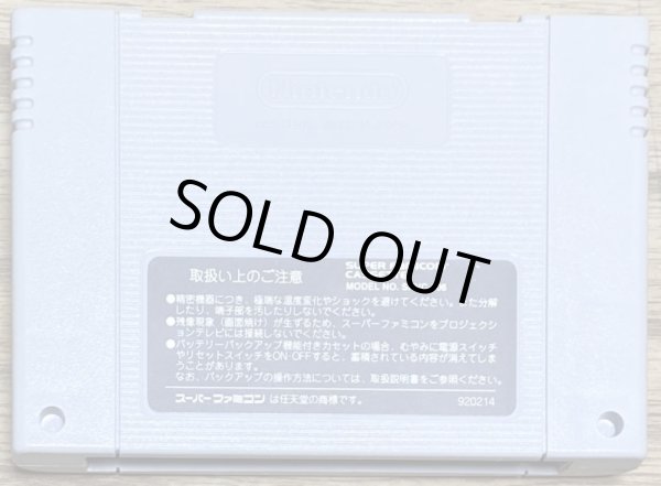 Photo2: Teenage Mutant Ninja Turtles: Mutant Warriors (T.M.N.Tミュータントウォーリアーズ) (2)