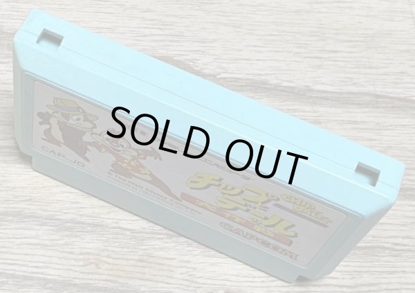 Photo3: Chip 'n Dale Rescue Rangers (チップとデールの大作戦) (3)