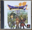 Photo1: Dragon Quest VII: Warriors of Eden (ドラゴンクエストVII　エデンの戦士たち) (1)