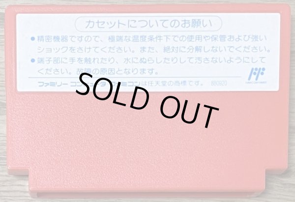 Photo2: Mega Man 2 / Rockman 2: Rockman 2: Dr. Wily no Nazo (ロックマン2 Dr.ワイリーの謎) (2)