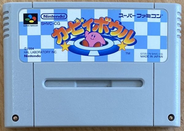 Photo1: Kirby Bowl (カービィボウル) (1)