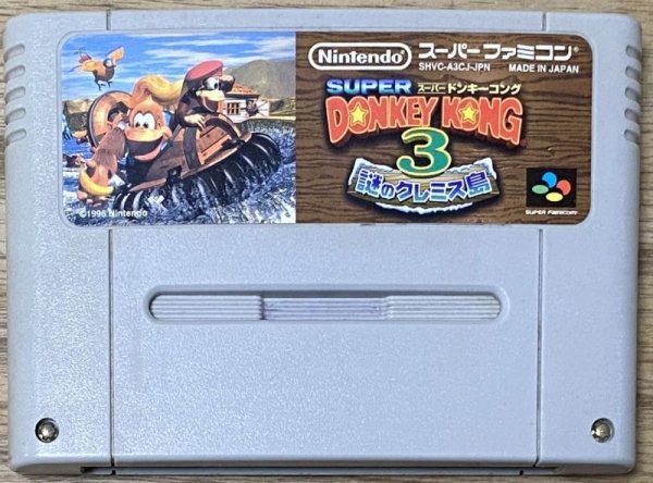 Photo1: Donkey Kong Country 3: Dixie Kong's Double Trouble! / Super Donkey Kong 3(スーパードンキーコング3) (1)