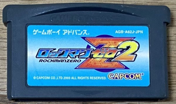 Photo1: Rockman Zero 2 (ロックマンゼロ2) (1)