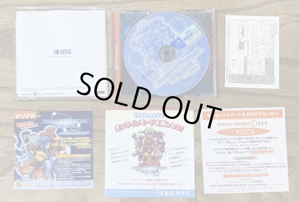 Photo3: Phantasy Star Online Ver. 2 (ファンタシースターオンライン Ver. 2) (3)