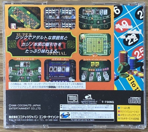 Photo2: Super Casino Special (スーパーカジノスペシャル) (2)