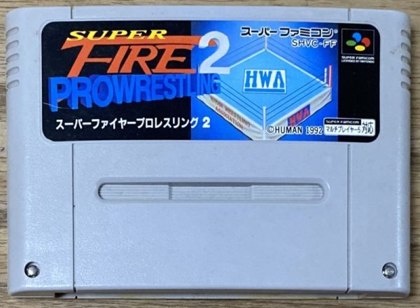 Photo1: Super Fire Pro Wrestling 2 (スーパーファイヤープロレスリング2) (1)