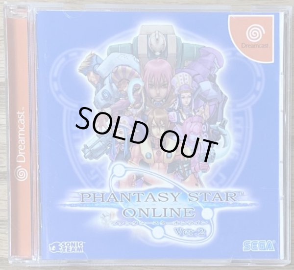 Photo1: Phantasy Star Online Ver. 2 (ファンタシースターオンライン Ver. 2) (1)