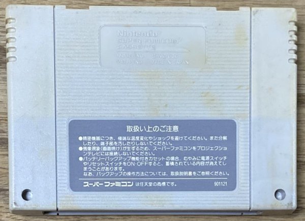 Photo2: Super Fire Pro Wrestling 2 (スーパーファイヤープロレスリング2) (2)