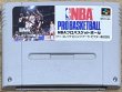 Photo1: NBA Pro Basketball (NBAプロバスケットボール) (1)