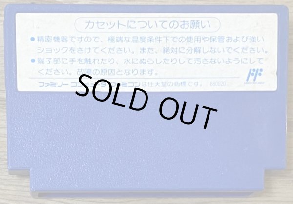 Photo2: Great Battle Cyber (グレイトバトルサイバー) (2)