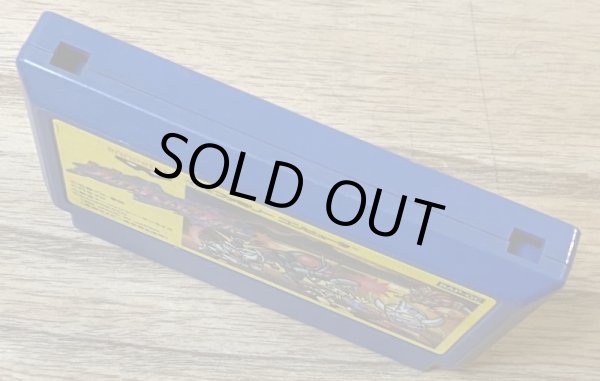 Photo3: Great Battle Cyber (グレイトバトルサイバー) (3)