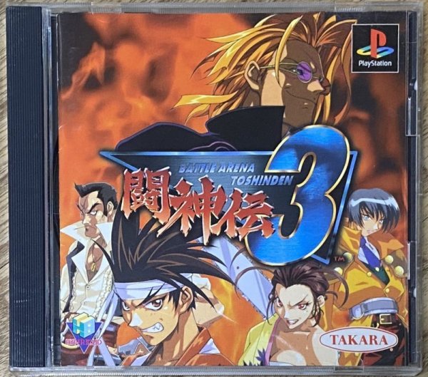 Photo1: Battle Arena Toshinden 3 (闘神伝3) (1)