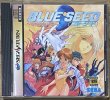 Photo1: Blue Seed ~The Legend of Hiroku Kushinada~ (ブルーシード 〜奇稲田秘録伝〜) [18+] (1)