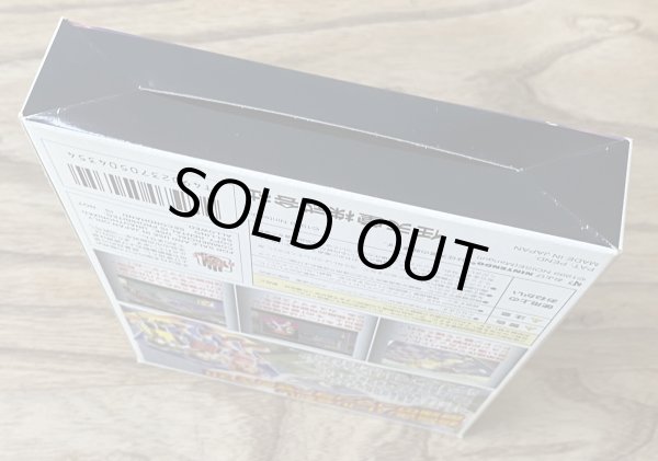 Photo6: Custom Robo (カスタム ロボ) [Boxed] (6)