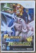 Photo1: Pokémon Battle Revolution (ポケモンバトルレボリューション) (1)