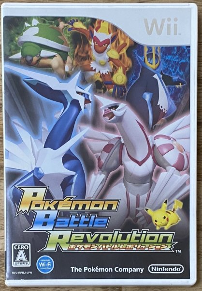 Photo1: Pokémon Battle Revolution (ポケモンバトルレボリューション) (1)