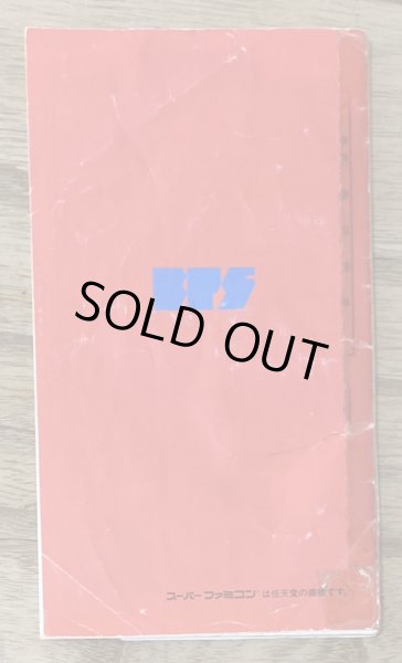 Photo9: Super Tetris 2 + Bombliss (スーパーテトリス2+BOMBLISS) [Boxed] (9)