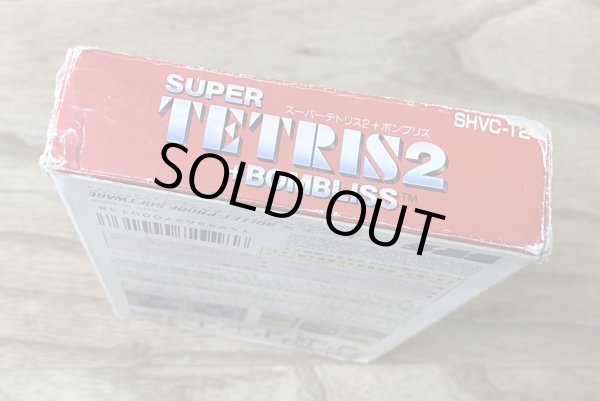 Photo6: Super Tetris 2 + Bombliss (スーパーテトリス2+BOMBLISS) [Boxed] (6)