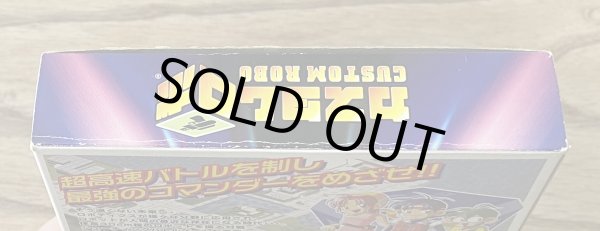 Photo4: Custom Robo (カスタム ロボ) [Boxed] (4)