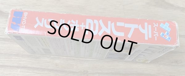 Photo3: Super Tetris 2 + Bombliss (スーパーテトリス2+BOMBLISS) [Boxed] (3)