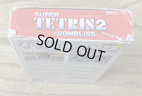 Photo4: Super Tetris 2 + Bombliss (スーパーテトリス2+BOMBLISS) [Boxed] (4)