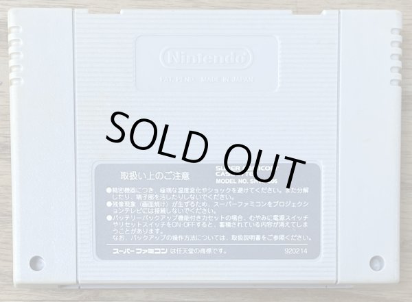 Photo11: Super Tetris 2 + Bombliss (スーパーテトリス2+BOMBLISS) [Boxed] (11)