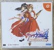 Photo1: Sakura Wars 4 / Sakura Taisen 4: Koi Seyo, Otome (サクラ大戦4 〜恋せよ乙女〜) (1)