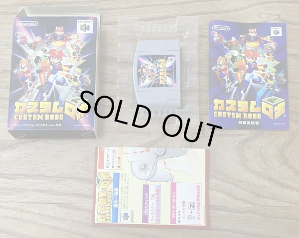 Photo7: Custom Robo (カスタム ロボ) [Boxed] (7)