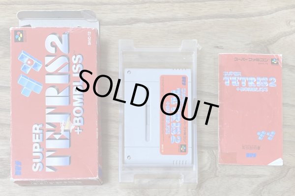 Photo7: Super Tetris 2 + Bombliss (スーパーテトリス2+BOMBLISS) [Boxed] (7)